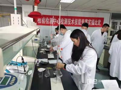 禹城檢驗(yàn)檢測中心開展職工競賽 以技術(shù)研發(fā)之力驅(qū)動(dòng)提質(zhì)增效“加速跑”